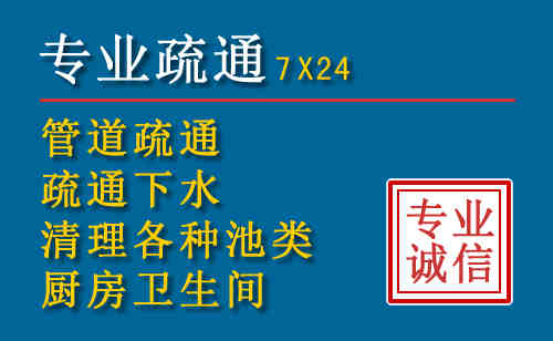临湘科技助力下的2026年夏季窨井管道疏通的新特点